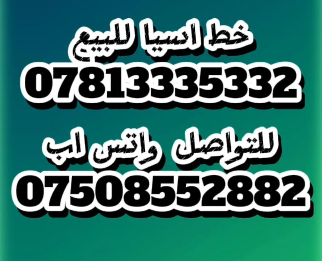خطين مميز
يفيد اصحاب الاعمال والشركات دهوك, العراق


**إذا كنت صاحب هذا الإعلان وتريد حذفه لأي سبب، رجاءا أرسل رسالة إلى الدعم الفني**