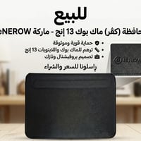 إلكترونيات • إكسسوارات • ماكو تفاصيل