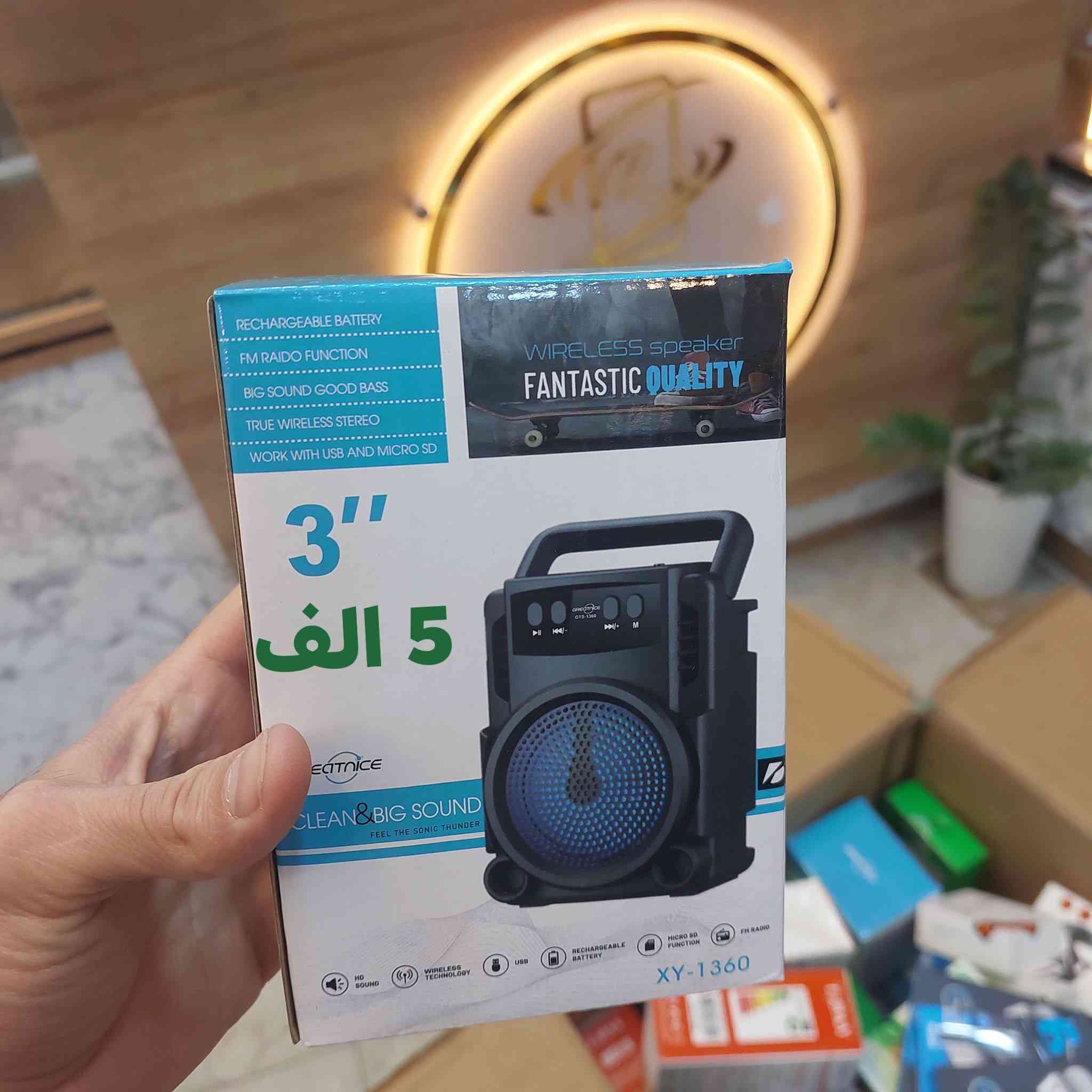 سبيكر مكبر صوتMP3 📢
بلوتوث ....رام.... اوكس.....راديو 🎶
الاسعار داخل الصور
......
🚖متوفر توصيل لجميع المحافظات🚖
.....
👍يتوفر لدينا العديد من الماركات وبأنسب الاسعار👍
🎁 لمزيد من المعلومات اتصل على الارقام التالية  🎁
......
رمادي شارع التجنيد 🚦🚥🚦 خلف مستشفى الصفوة
قرب تقاطع الصياغ او قرب جامع الحاج كسار
☎️***********☎️
☎️***********☎️
