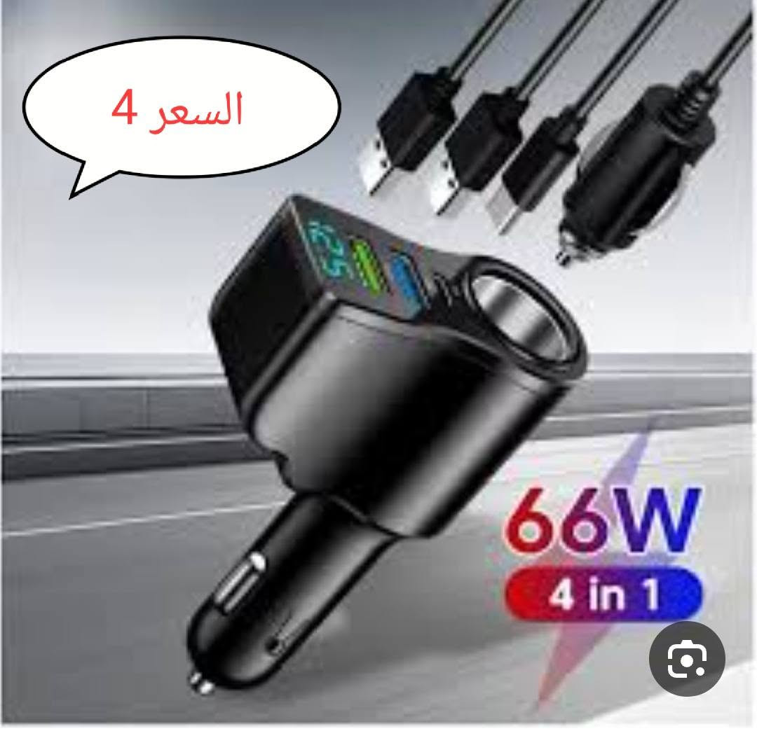 السلام عليكم 
امزون جديد  أوربي 
الاسعار داخل كل صوره سعرها
العنوان بابل المسيب 
توصيل جميع المحافظات 5
توصيل مجاني داخل المسيب 
للحجز خاص او واتساب
***********
تلي @Raazk1991

