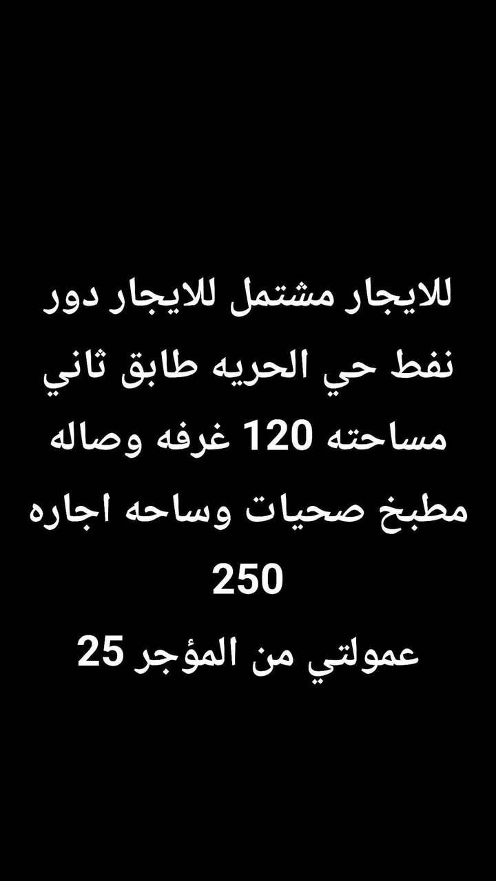بيوت للايجار


**إذا كنت صاحب هذا الإعلان وتريد حذفه لأي سبب، رجاءا أرسل رسالة إلى الدعم الفني**