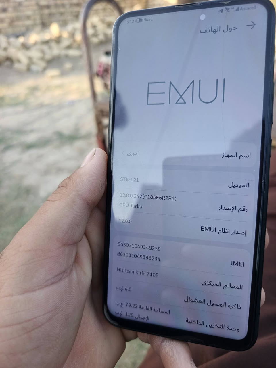 سلام عليكم جهاز للبيع مكفول كفاله عامه ذاكره 128 العوان بابل قرب سيطره الثار سعر 85رقم***********
