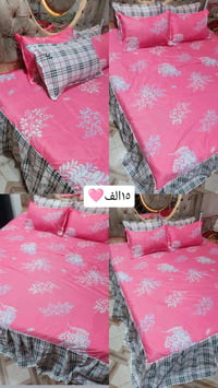 سجاد • للبيع • ديكور