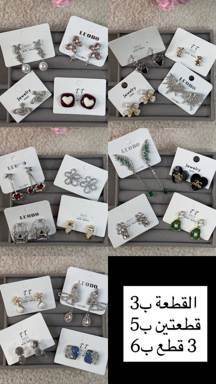 اكسسوارات كوالتي ممتاز بأسعار تحفة🥹🤏🏻
جمال ونزاكة🥹💗💗

توصيل:
بسماية الف‼️
بغداد ومحافظات 5 الاف‼️


**إذا كنت صاحب هذا الإعلان وتريد حذفه لأي سبب، رجاءا أرسل رسالة إلى الدعم الفني**