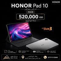 عالم متكامل من الترفيه و الآداء 💫  تابات شركة  HONOR  المتوفرة الان   ...