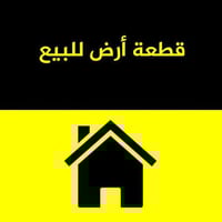 دوميز داخل ٥٥ • ٤٠٠م • طابو