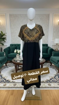 عروض  عروض عروض ❤️‍🔥وهداية ❤️‍🔥 وتوصيل مجاني جميع محافظات  بمناسبة  ال...