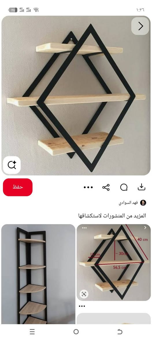 ابو مصطفى الحداد ***********
