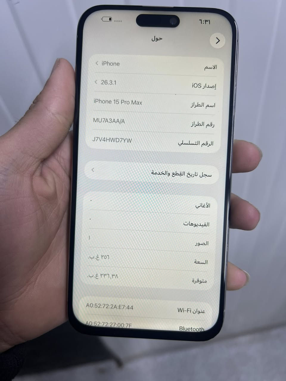 15 برو ماكس للبيع
ذاكرة 256
بطارية(93)
لون:تيتانيوم
مبدل(شاشة3خيارات وبصمة وجه واكفةوبي فطر صغير بالظهر)
ماسترAA/A
السعر:650 وبي مجال 
العنوان:بغداد:مصفى الدورة
للاتصال:***********
