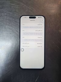 ايفون 16 برو ماكس مبدل شاشه وضهر مكسور  هاذ الفطور بل لزكه الشاشه مبدل...