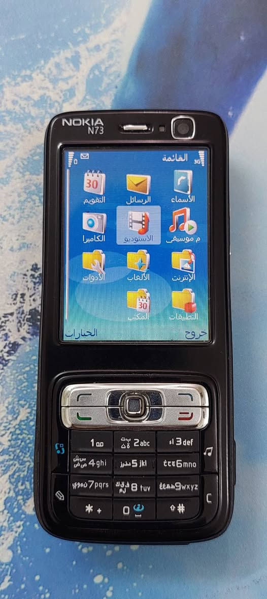 نوكيا N73 ميوزك


**إذا كنت صاحب هذا الإعلان وتريد حذفه لأي سبب، رجاءا أرسل رسالة إلى الدعم الفني**