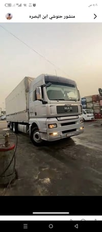 مان • ٢٠٠٢ • بصره كزيزه