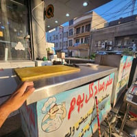 ميوزة • ستيل مطعم • عدد ٢