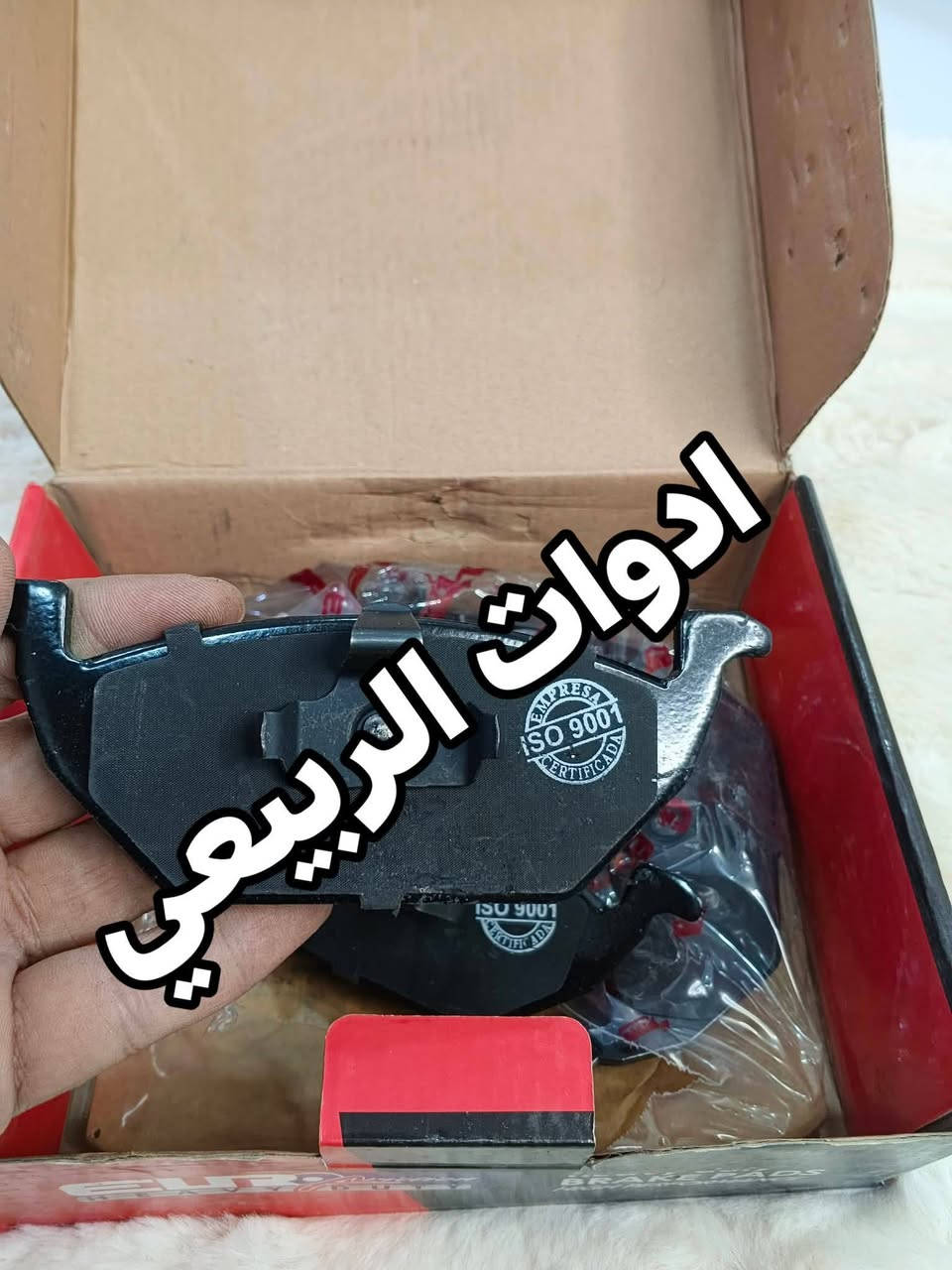 تم توفير الدسكات الامامية والخلفية MG5 ( اصلي بلادي ) . 

التوصيل متوفر لجميع المحافظات🚀🚛: *********** 

للفائدة، شارك صفحة ادوات الربيعي  مع سواق الـ MG 💯
