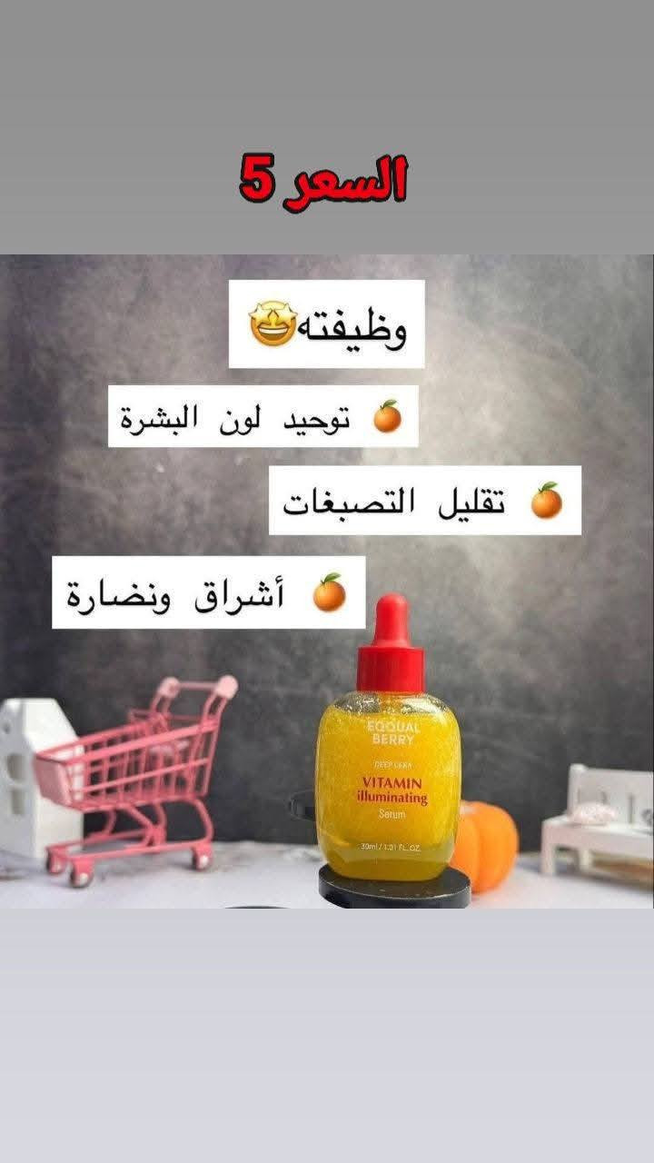 السلام عليكم جميعا🩷
البضاعه المتوفره الاسعار داخل الصور توصيل الفين داخل بلد 🩷 @إشارة


**إذا كنت صاحب هذا الإعلان وتريد حذفه لأي سبب، رجاءا أرسل رسالة إلى الدعم الفني**