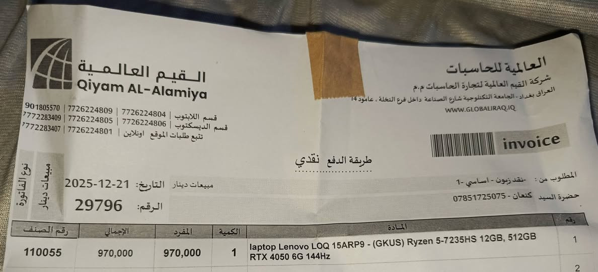 سلام عليكم لابتوب بعده بضمان ما مستخدم شي قليل كلش مواصفات مرفقه بالصوره شراي يتصل ‏‪***********‬‏

