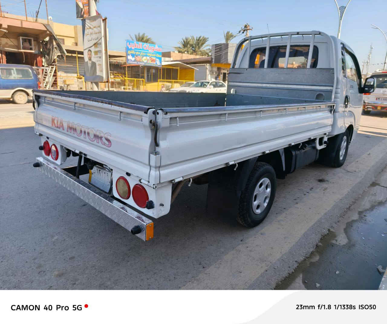 كيا للبيع ٢٠١٥ رقم بغداد سياره جديده كير محرك مكفول العنوان بغداد الطارميه الهاتف ***********
***********
