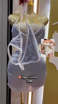 ملابس • درزن • تلغرام