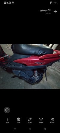 ماكس • عدلة • بعقوبة