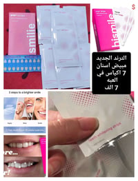 مستحضرات تجميل • مكياج