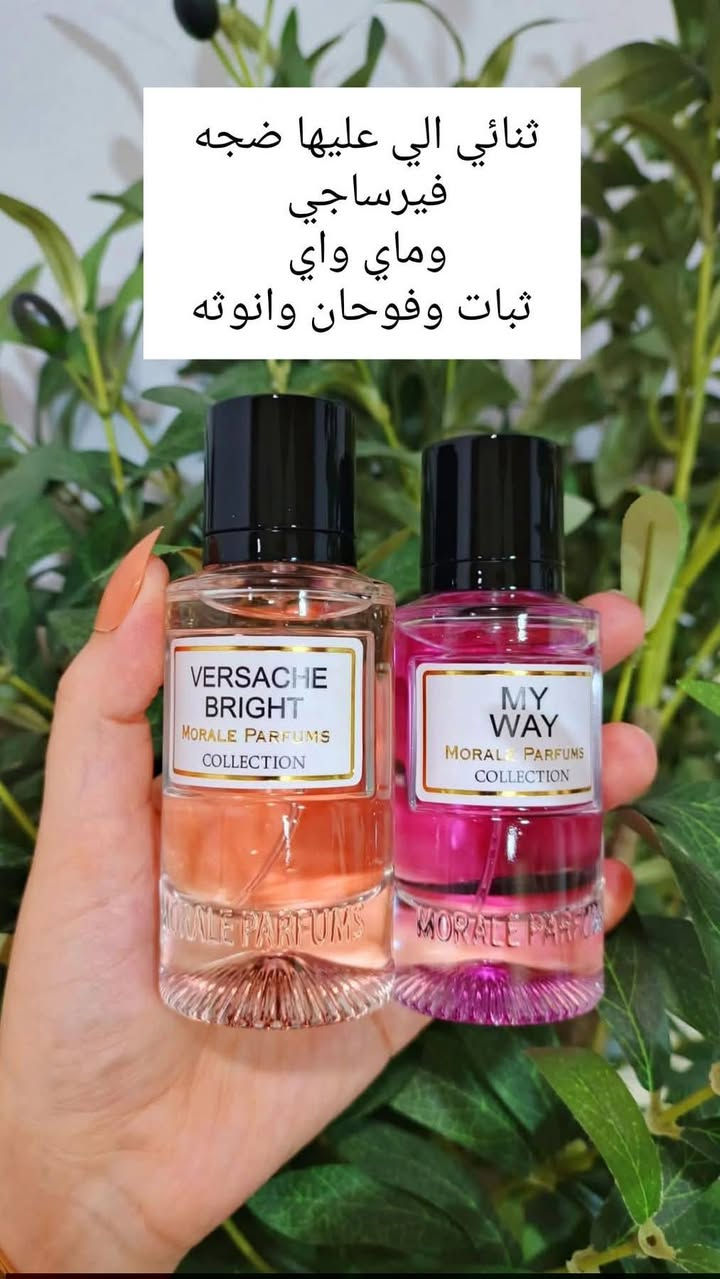 منتجات والعطور المتوفره  رفعولي البوست بنات علقي اشكد ما تكدرين راح اختاري ٢ افوزهم 
وسولي تاك ومشاركه 
اقوئ عروض اليوم بدت


**إذا كنت صاحب هذا الإعلان وتريد حذفه لأي سبب، رجاءا أرسل رسالة إلى الدعم الفني**