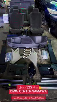 طقم داخلية • مخمل • سماوة