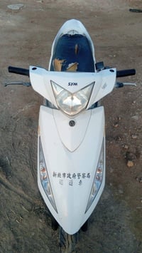 ماكس • سيم • الحمزة الشرقي