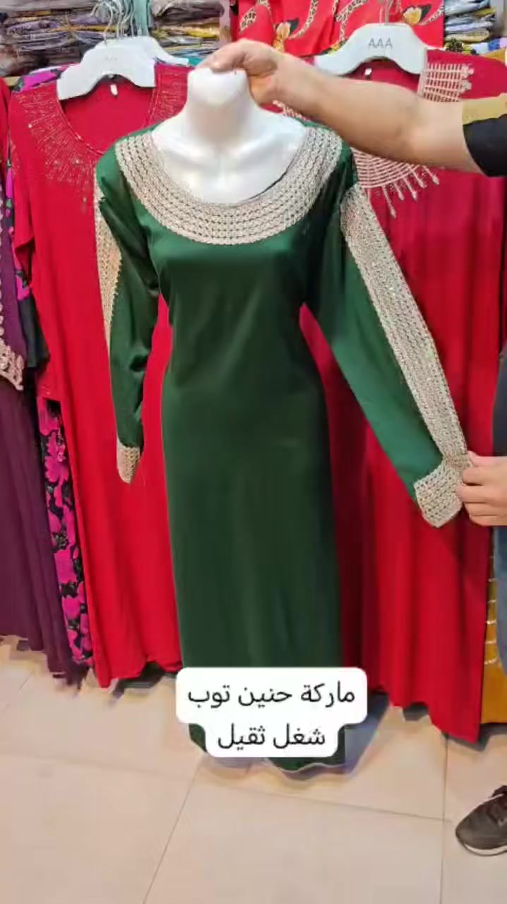 خامه روعه.  كشمير مطاط اصلي شرط
سعر 10.  2.   ب19000


**إذا كنت صاحب هذا الإعلان وتريد حذفه لأي سبب، رجاءا أرسل رسالة إلى الدعم الفني**