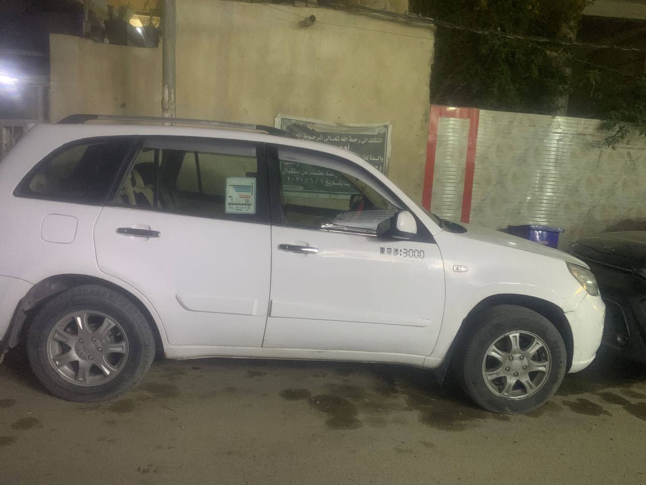 سياره تيكو ٢٠١٢ سنويه ل٢٨  تبريد يخبل مابيه اي عيب باسمنه  سعرها ٤٥  مكاني الناصريه


**إذا كنت صاحب هذا الإعلان وتريد حذفه لأي سبب، رجاءا أرسل رسالة إلى الدعم الفني**