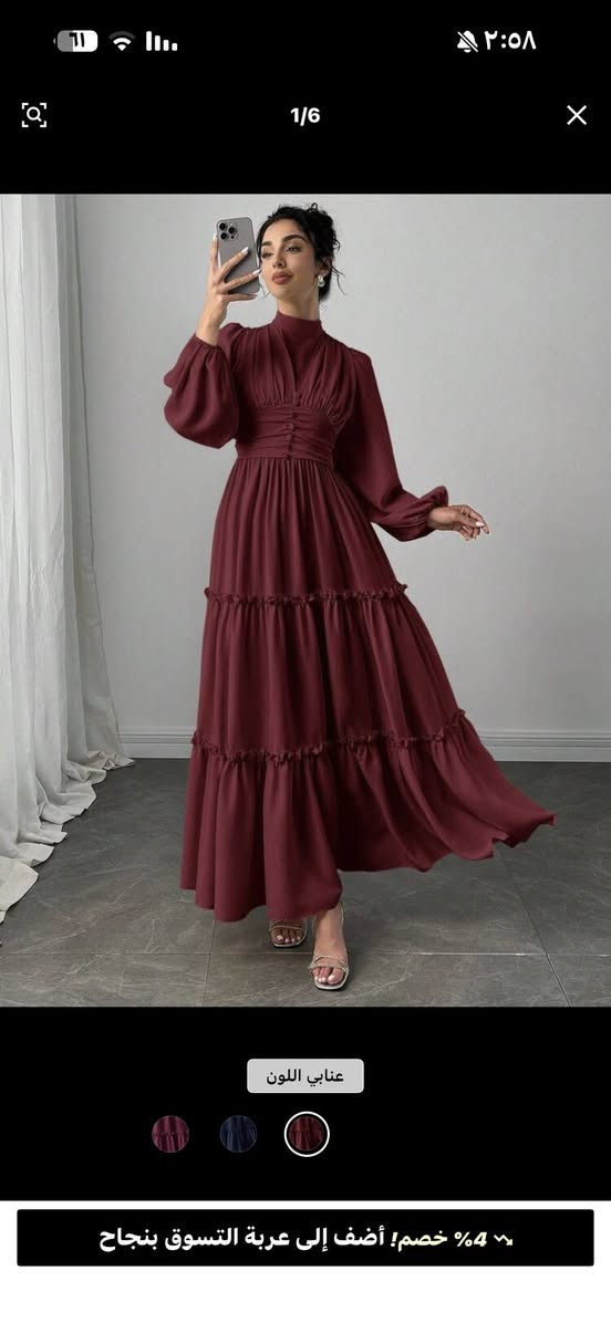 مرحبا بنات هذا فستان اشتريته من شي ان وطلع صغير جديد ما ملبوس ولا مره واني من بغداد كل التفاصيل  موجوده واخر صوره موجود بيها كل تفاصيله من موقع شي ان ♥️


**إذا كنت صاحب هذا الإعلان وتريد حذفه لأي سبب، رجاءا أرسل رسالة إلى الدعم الفني**