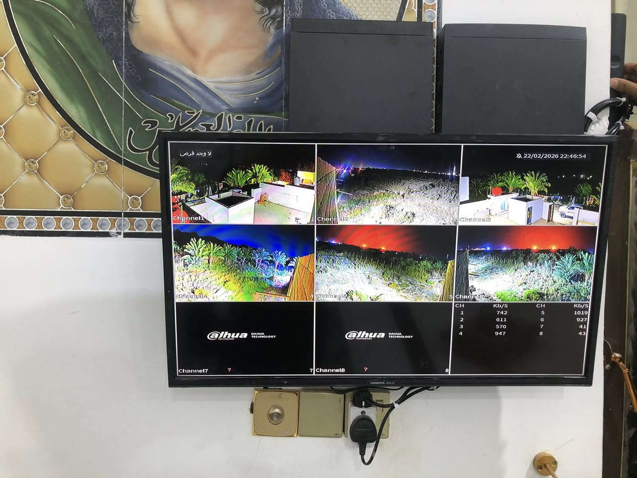 نحن تاريخ والتاريخ لايموت 💪🏻🩵
جانب من اعمالنا في الرفاعيWiz color
طريق الشط مفرك ال شتام 
المهني موسى الكامرات***********
فني مختص في جميع انواع الكاميرات تنصيب وصيانة جميع اعطال  الكاميرات المراقبة الانالوك والـ ip
حافظ على املاكك  مع امان متطور ✅
ذي قار _الناصرية _قضاء الرفاعي 
العمل في جميع انحاء ذي قار

 #دهوا #نضام #امان #دهوا #
