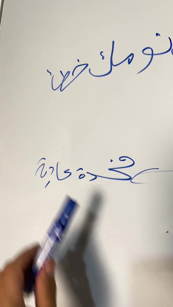 😴✨ ودّع آلام الرقبة واستمتع بنوم أهدأ كل ليلة!
وسادة ميموري فوم طبية للنوم المريح 💙
إذا تعبت من الوسائد العادية اللي تفقد شكلها بسرعة، هاي الوسادة مصممة حتى توفر دعم مريح للرأس والرقبة وتساعدك تنام براحة أكبر.
✅ ميموري فوم عالي الجودة يتكيّف مع شكل الرأس والرقبة
✅ دعم مريح ومتوازن أثناء النوم
✅ غطاء ناعم وأنيق بفتحات تهوية لراحة أفضل
✅ تساعد على تقليل الضغط على الرقبة والكتفين
✅ مناسبة للنوم اليومي ولجميع أفراد العائلة
✅ حجم عملي ومريح: 45 × 27 سم
🌙 نوم أعمق... راحة أكثر... وصحوة أفضل كل يوم.
📦 متوفرة الآن بكميات محدودة 📩 راسل الصفحة للحجز والاستفسار


**إذا كنت صاحب هذا الإعلان وتريد حذفه لأي سبب، رجاءا أرسل رسالة إلى الدعم الفني**