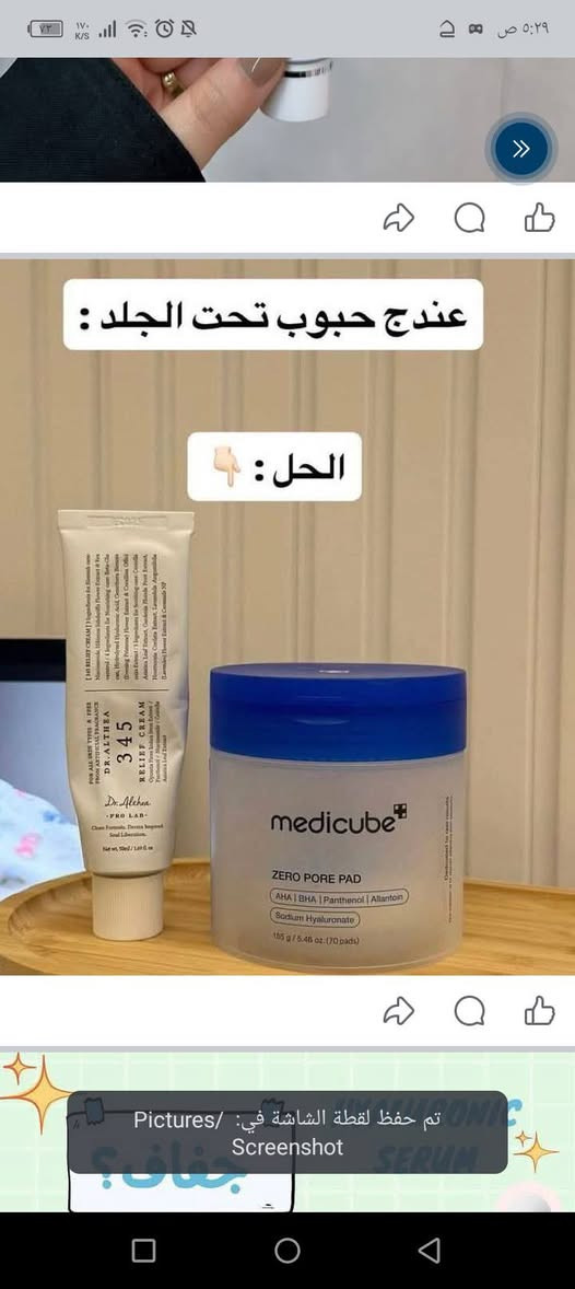 كل ما يخص الجمال من مركز الجمال


**إذا كنت صاحب هذا الإعلان وتريد حذفه لأي سبب، رجاءا أرسل رسالة إلى الدعم الفني**