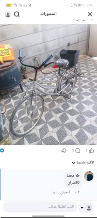 تكريت • تايرين جديدة • قفل كامل