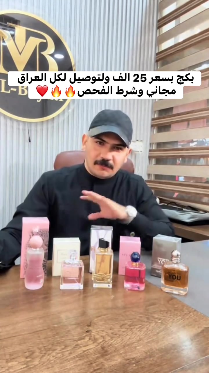 بكج بسعر25 الف ولتوصيل الكل لعراق مجاناً❤️


**إذا كنت صاحب هذا الإعلان وتريد حذفه لأي سبب، رجاءا أرسل رسالة إلى الدعم الفني**
