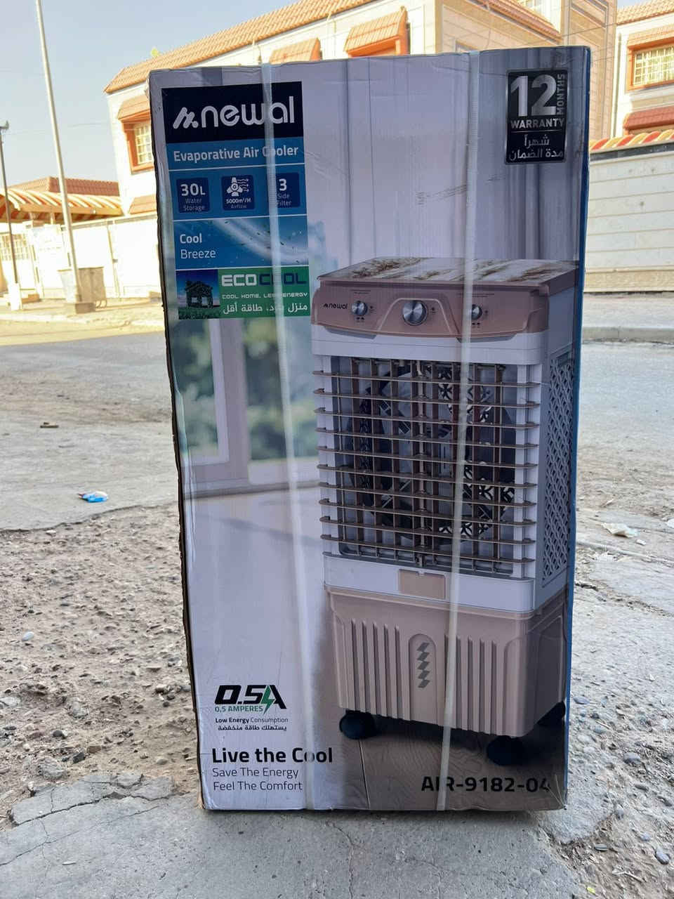 مبرده جديده newal 

 ما مفتوحه من الكارتون🛑

30 لتر سعه الماي

بعدها بالضمان 12شهر 

0772914307


**إذا كنت صاحب هذا الإعلان وتريد حذفه لأي سبب، رجاءا أرسل رسالة إلى الدعم الفني**