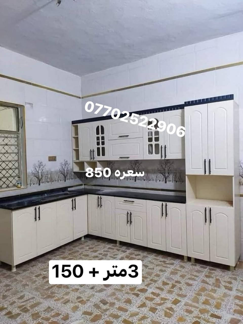 اج دي اف سعره مذكور ع الصوره
