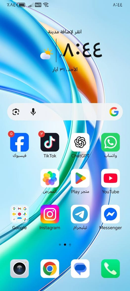 للبيع هونر اكس 5b. بلاس ذاكره 128رام 4
الجهاز مثل ماموضح بل

نضيف وكاله شرط الفحص سعر 150بي مجال للطيبين


**إذا كنت صاحب هذا الإعلان وتريد حذفه لأي سبب، رجاءا أرسل رسالة إلى الدعم الفني**