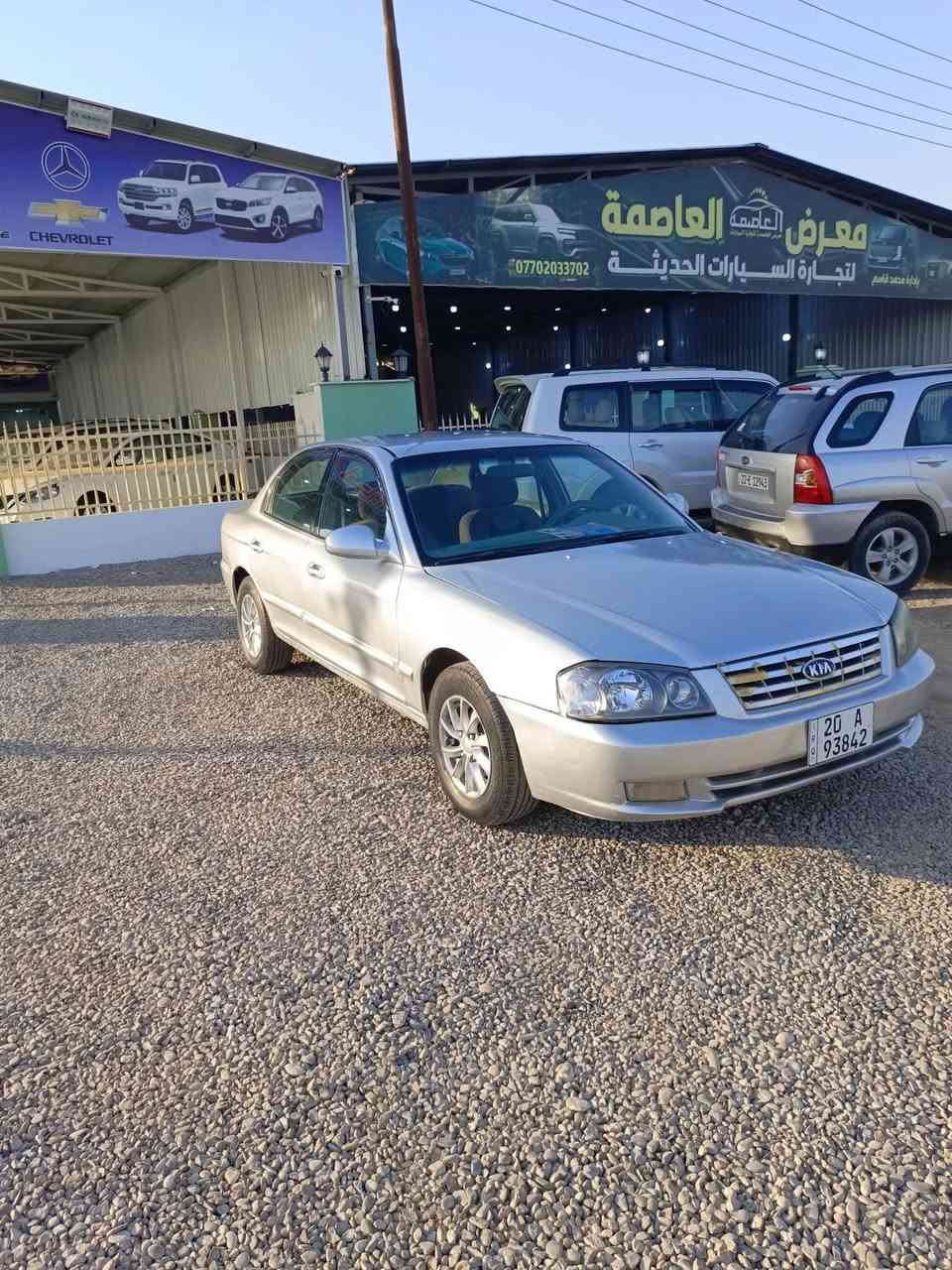 كيا اوبتيما 2001
بسمي سنويه لل30 هزه جديده 
كير ومحرك ياباني أبو الجف مكفولات 
صدر امامي خلفي جديد باتري جديد 
نقص فقط التبريد وشلات بصيطه 
مكاني بعقوبة تقاطع القدس 
السعر 48 وبيه مجال شي بصيط 
***********
