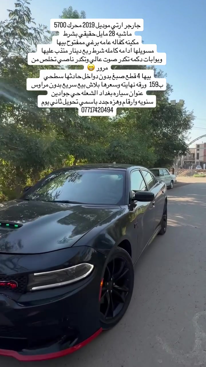ب159 ورقه فقط موديل 19 ارتي


**إذا كنت صاحب هذا الإعلان وتريد حذفه لأي سبب، رجاءا أرسل رسالة إلى الدعم الفني**