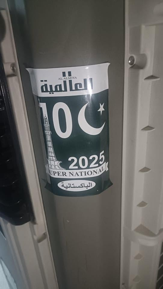 السلام وعليكم
مبرده العالميه صناعه 2025
استعمال سبوع 
سعر 550
سبب البيع الصوت مال هوه عالي والمكان صغير 
للاستفسار الاتصال على ***********
