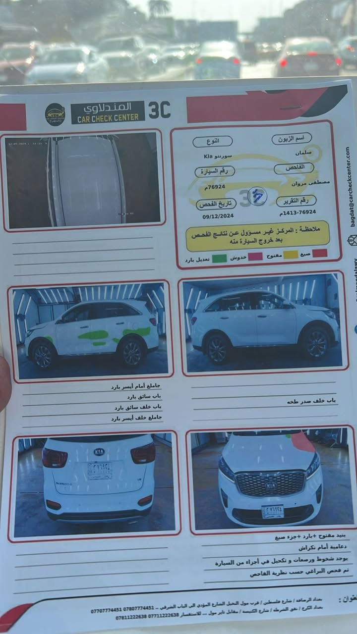 ٢٠١٩ خليجي بسمي السعر ٢٣٠
ماشية ١٢٠ موبايل ***********
