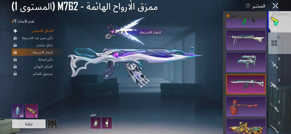 حساب مستعجل على بيعته 150 منهي منهيي اتصال***********مكاني الشعب
