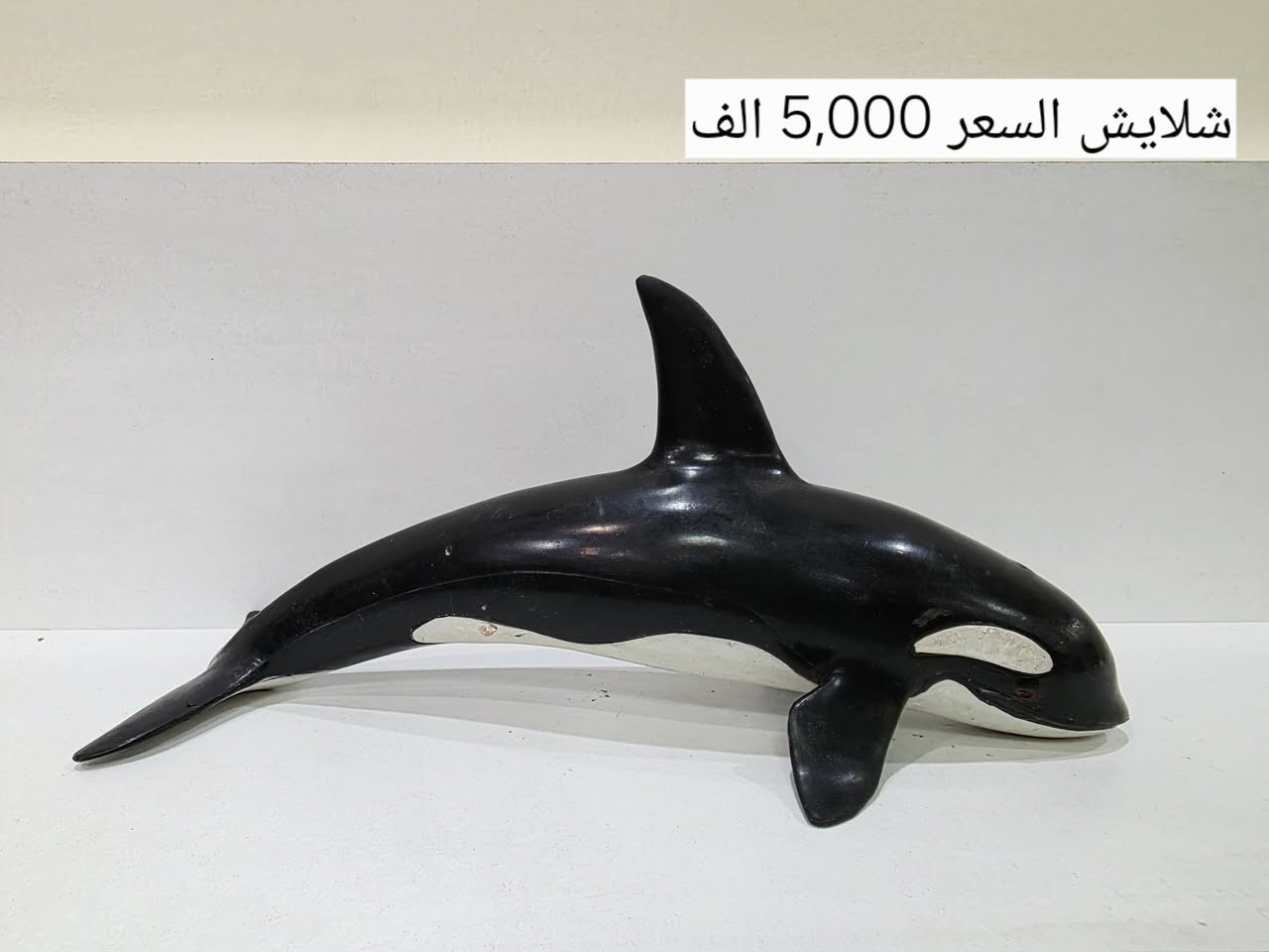 السلام عليكم
مجموهة حيوانات شلايش للبيع
المجموعة الاولى
كل قطعة وسعرها موجود على الصوره
موجود توصيل بغداد فقط
للحجز مراسله على الواتساب ***********
