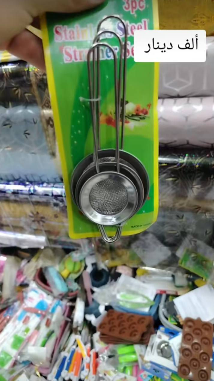 قضاء النصر مقابيل فلكه قمر بني هاشم


**إذا كنت صاحب هذا الإعلان وتريد حذفه لأي سبب، رجاءا أرسل رسالة إلى الدعم الفني**