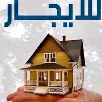 البلديات الضباط • طابو • طابقين