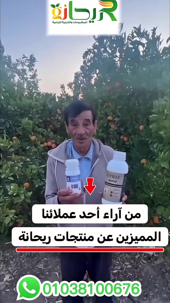 شركة ريحانه للمشروعات والتنمية الزراعية


**إذا كنت صاحب هذا الإعلان وتريد حذفه لأي سبب، رجاءا أرسل رسالة إلى الدعم الفني**