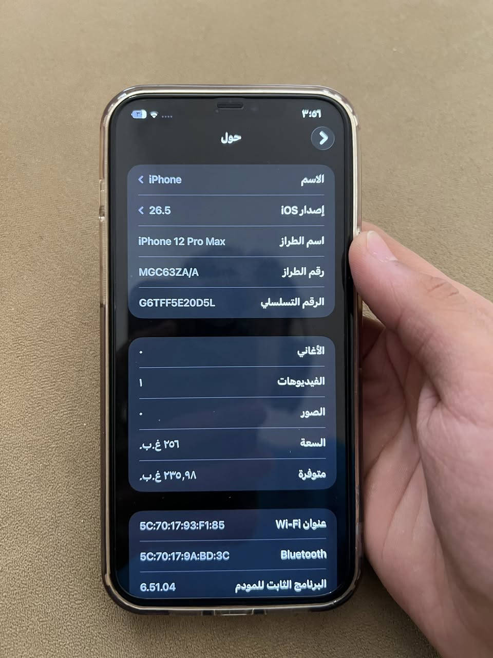 السلام عليكم
ايفون 12 برو ماكس ذاكرة 256 بطارية 86 الجهاز مال بيت وتر ما مفتوح على وضع الشركة الجهاز دبل خط ZA فقط بيه فطر بالضهر الباقي شرط كفاله مكاني نجف السعر 420 و بيه مجال 
***********
