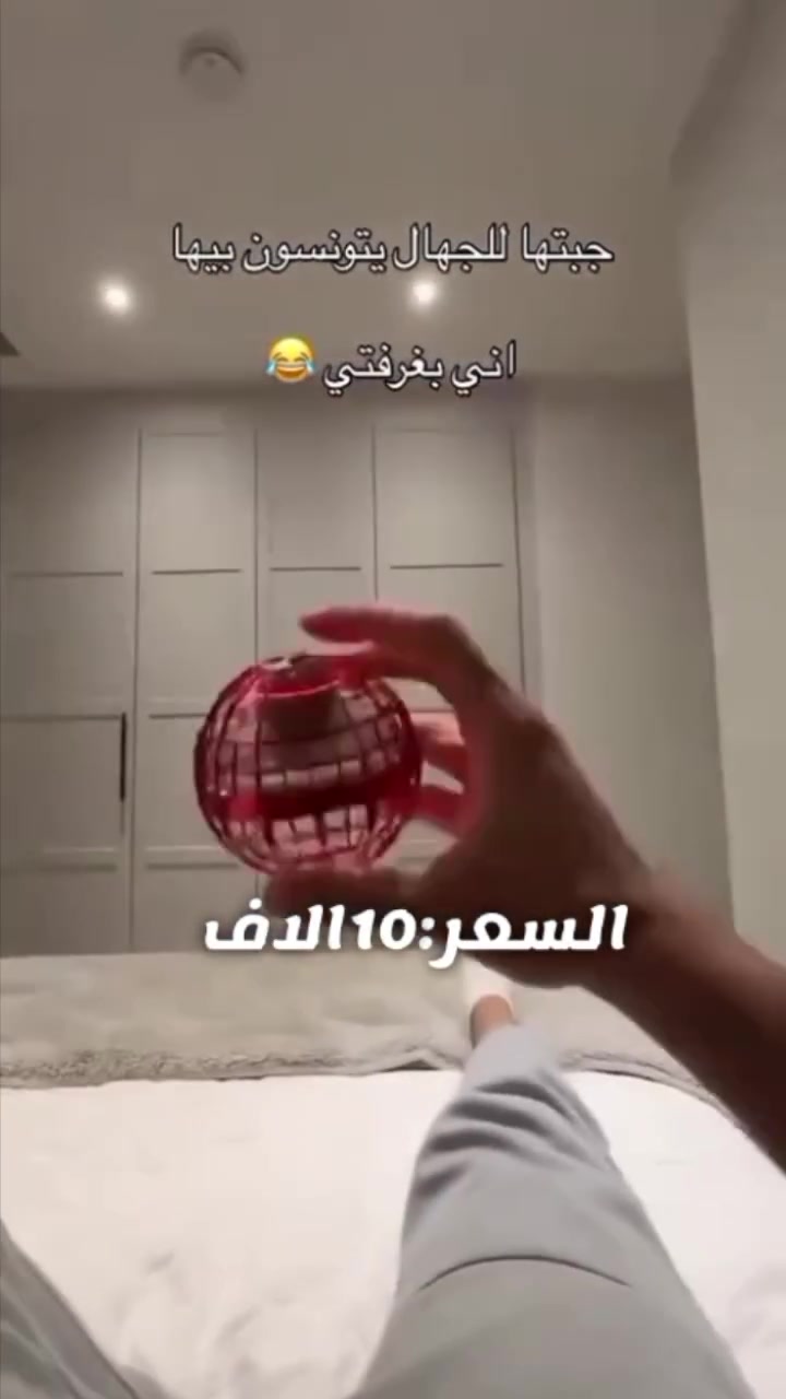 ✨ حوّل الطيران للمتعة بألوانه المبهجة!

طائرة صغيرة 360° تطير بمجرد لمسة خفيفة، تتحرك باتجاهات مختلفة بكل سهولة 💨

مزودة بإضاءة ملونة عند التشغيل تضيف جو من المرح 🎨

جهاز تحكم عن بعد لتجربة طيران ممتعة ومتحكم فيها بالكامل 🕹️

هيكل متين من البلاستيك عالي الجودة، تعمل بالشحن ⚡

أبعاد صغيرة 10×10 سم، وألوان جذابة: أزرق، أحمر، وردي 💙❤️💖

استعد للمتعة والطيران بلا حدود في أي مكان! #ترند


**إذا كنت صاحب هذا الإعلان وتريد حذفه لأي سبب، رجاءا أرسل رسالة إلى الدعم الفني**