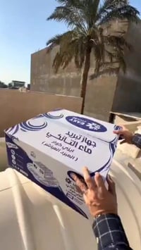 مبرد مياه • لخزانات • شاشة رقمية